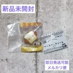 BT21 ベーカリーチャーム CHIMMY パンスクイーズ BTS JIMIN