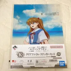 エヴァンゲリオン　一番くじ　〜全力疾走〜　アスカ