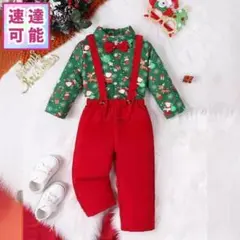 クリスマス　男の子セットアップA 130cmサンタ柄シャツ緑コスプレ子供キッズ