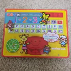 MIKI HOUSE こえで 1・2・3 音声機能付きのサムネイル
