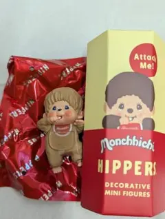 モンチッチ ヒッパーズ HIPPERS Monchhichi シークレット
