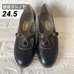 2026年最新】銀座ヨシノヤ 24の人気アイテム - メルカリ