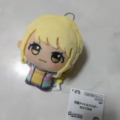 新品　学園アイドルマスター 藤田ことね ちびぐるみ ナムコ 限定