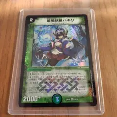 2026年最新】葉鳴妖精ハキリの人気アイテム - メルカリ