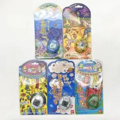 ◎ たまごっち5個セット バンダイ BANDAI 当時物 初代 平成 レトロ