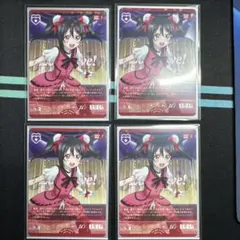 Item thumbnail for item 4e0621a9-c158-4d83-bcf8-6091dbbb2b2b