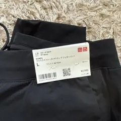 UNIQLO ウルトラストレッチアクティブジョガーパンツ L