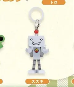 どこでもいっしょ めじるしアクセサリー スズキ