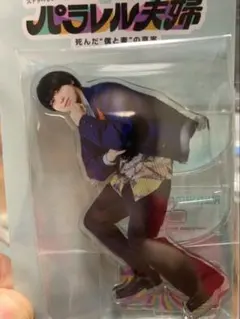 【新品未開封】 伊野尾慧　アクスタ　パラレル夫婦 新品未開封】Hey! Say! JUMP 伊野尾慧 アクスタ パラレル夫婦 - メルカリ