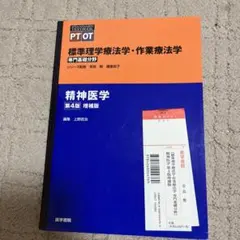 Item thumbnail for item 1fca1e2b-0020-4c45-96ba-f9028c0f1a20