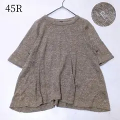 45R モンサンミッシェルリネンニットプルオーバー 0 メランジ 45rpm 45R モンサンミッシェルリネンニットプルオーバー 0 メランジ 45rpm