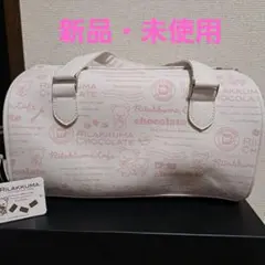 リラックマ チョコレート柄 ドラムバッグ