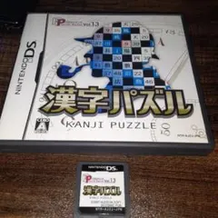 ポT【動作確認済】漢字パズル パズルシリーズ Vol.13【DS】