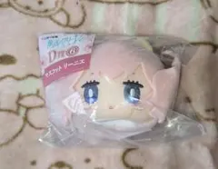 エニマイくじ　葬送のフリーレン　D賞　リーニエ