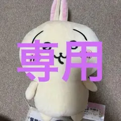 ちいかわ ぬいぐるみリュック うさぎ