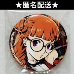 ペルソナ5 スター缶バッジ　佐倉双葉　1個 P5 - ペルソナ5 - デカンバッチ 佐倉双葉[コンテンツシード]《在庫切れ》