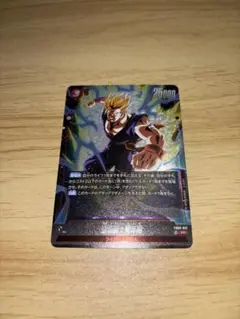 ドラゴンボールフュージョンワールド 孫悟飯SR等セット