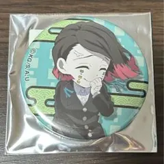 鬼滅の刃 無限列車編 魘夢 デフォルメ 缶バッジ