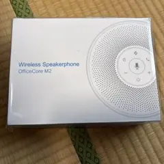 eMeet OfficeCore M2 ワイヤレススピーカーフォンのサムネイル