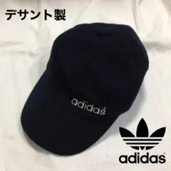 【個性派古着】90s アディダス　キャップ　ウール　トレフォイルロゴ刺繍入り