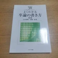 Item thumbnail for item 33be0109-e3e0-402b-b028-6353f80cefe1