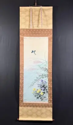 2026年最新】掛け軸の人気アイテム - メルカリ