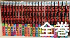 ダンダダン 1~22巻 全巻セット 龍幸伸 ジャンプコミックス 集英社