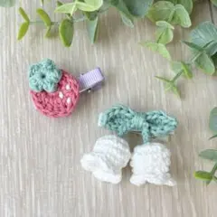いちごとすずらんのベビーヘアクリップ2個セット　ゆらゆら揺れるすずらん　かぎ編み