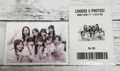 乃木坂　生写真　まとめ売り 612XCcNIdfL._AC_SY200_QL15_.jpg