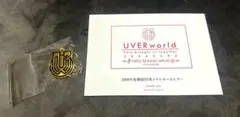 UVERworld メタルキーホルダー2018年 FC継続特典 新品美品未開封