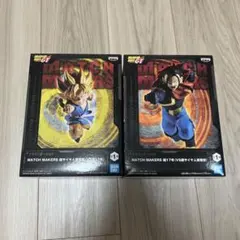 ドラゴンボール　フィギュア　超サイヤ人孫悟空　超17号　未開封