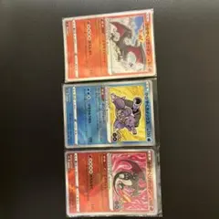 ポケモンカードかがやくリザードン、かがやくカメックス3枚セットのサムネイル