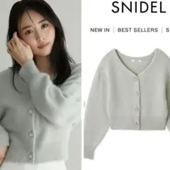 【極美品】SNIDEL ビジュー釦フォックスカーディガン ミント