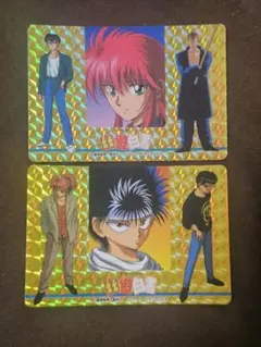 幽遊白書 WGL 未剥がし 2枚セットアマダ カードダス キラ 幽遊白書 WGL 未剥がし 2枚セットアマダ カードダス キラ - メルカリ