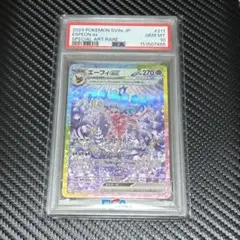 PSA10 GEM MT エーフィex SAR テラスタルフェス ポケモンカード - メルカリ