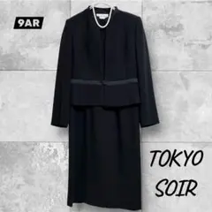 【美品】東京ソワール SOIR PERLEフォーマル 黒ワンピーススーツ9AR