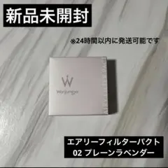 miii0様 リクエスト 2点 まとめ商品