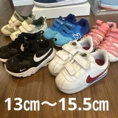 キッズスニーカー 子ども靴　まとめ売り　シューズセット　ナイキ　ニューバランス