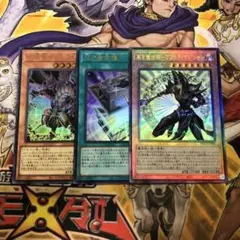 遊戯王　黒き魔術師－ブラックマジシャン、光の黄金櫃、ガンドラG セット