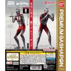 BANDAI アルティメットルミナスプレミアム　シン・ウルトラマン