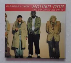 ハウンド・ドッグ / パラダイスランチ〈カバーアルバム〉