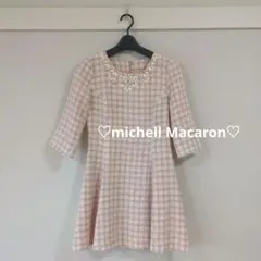 ミシェルマカロン　ピンクツイードワンピース 七分袖 ビジュー付き