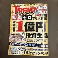 Item thumbnail for item 6f0228b0-5353-4001-8b31-82037f7b9467