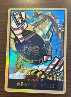 ワンピースカード ドンカード スーパーパラレル カルガラ