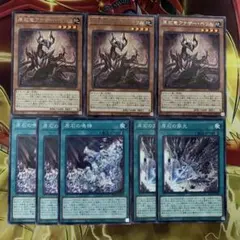 遊戯王 原石竜アナザーベリル 字レア 3枚 原石の鳴獰 2枚 原石の穿光 2枚