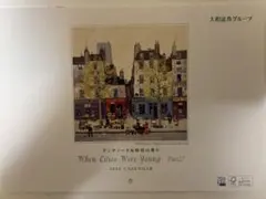 Item thumbnail for item a2d4dc3e-66b0-4003-8de4-d64df5f93d20