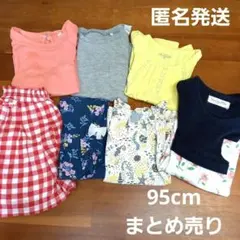 こども服まとめ売り　95cm　キッズ服７点セット　女の子服　seraph　夏服