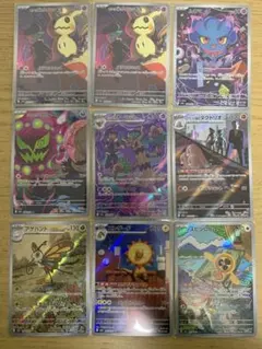 ロケット団の ミミッキュ 205／193AR 2枚含む　AR9枚まとめ売り