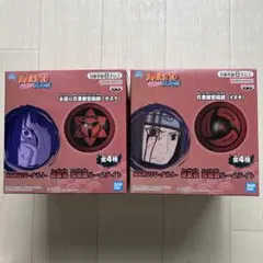 NARUTO ナルト 疾風伝 写輪眼ルームライト サスケ イタチ