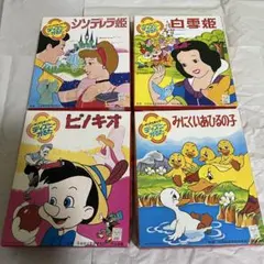 レトロ 白雪姫 絵本 ディズニーアニメランド - メルカリ